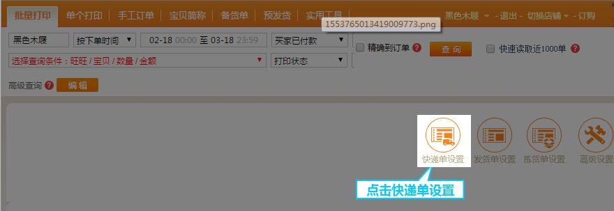 1554952907905048047.png 1.png