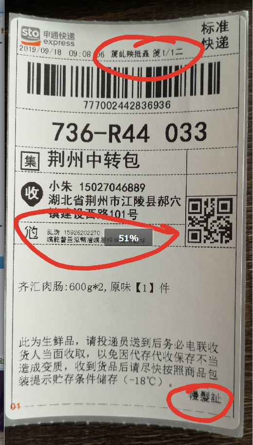1568773472609009256.png image.png