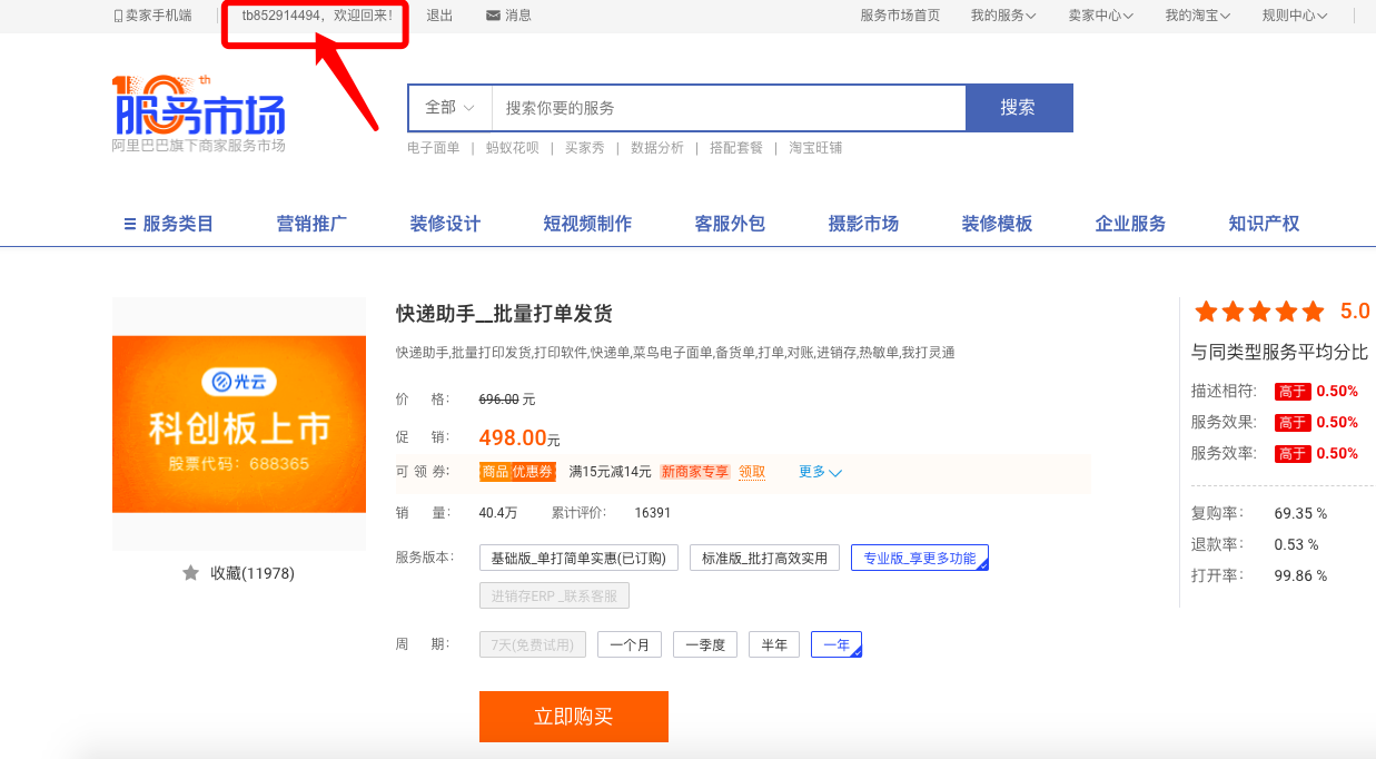 圖片1.png