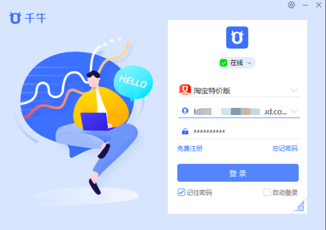 圖片2.png