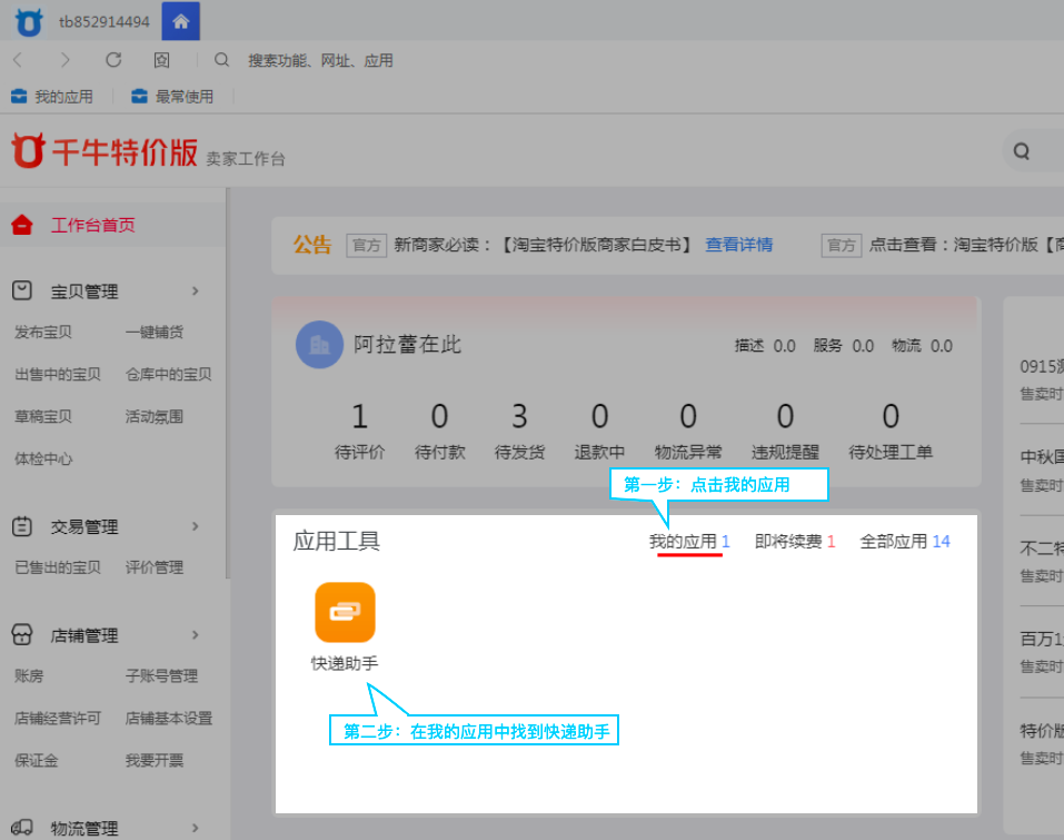 圖片3.png