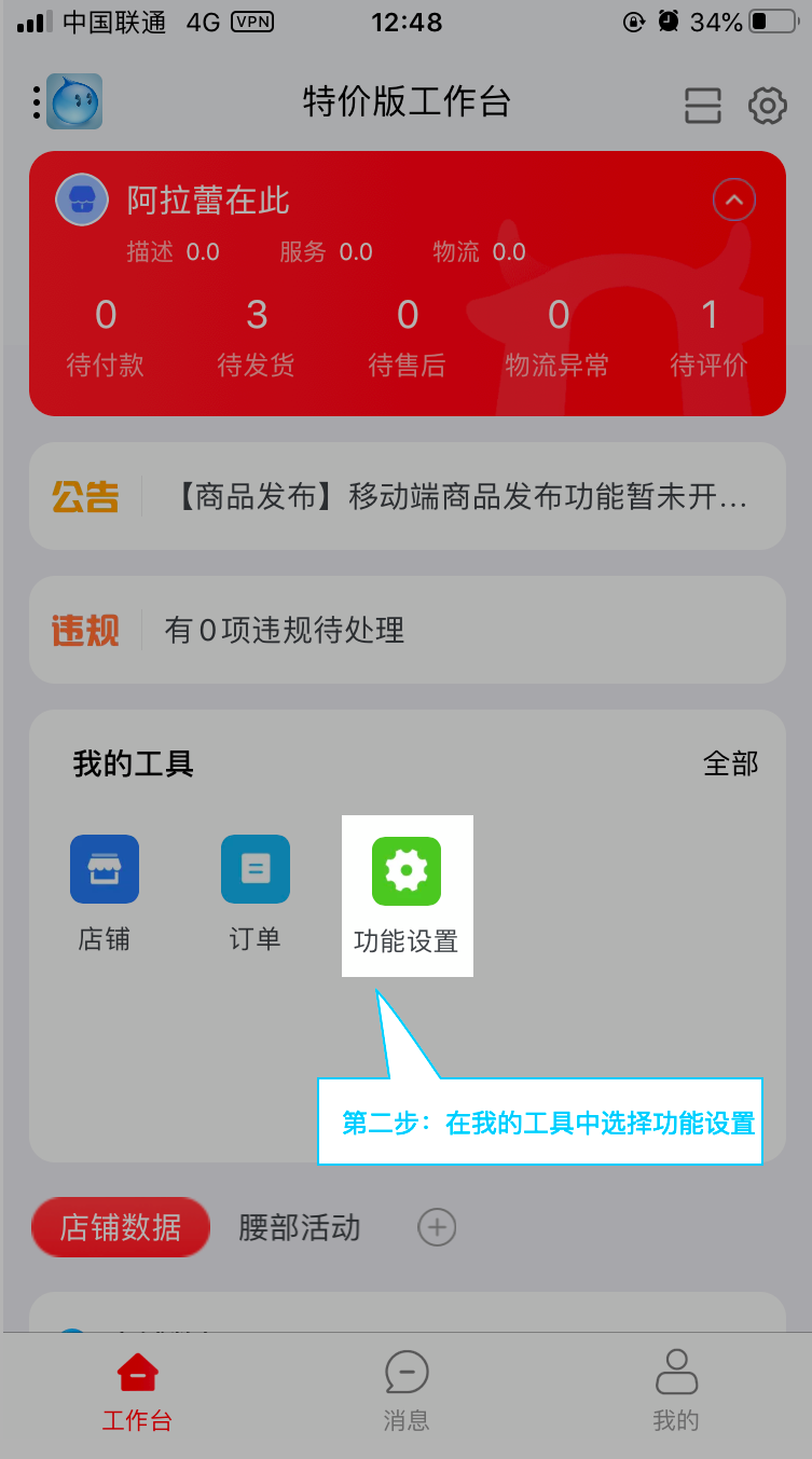 圖片9.png