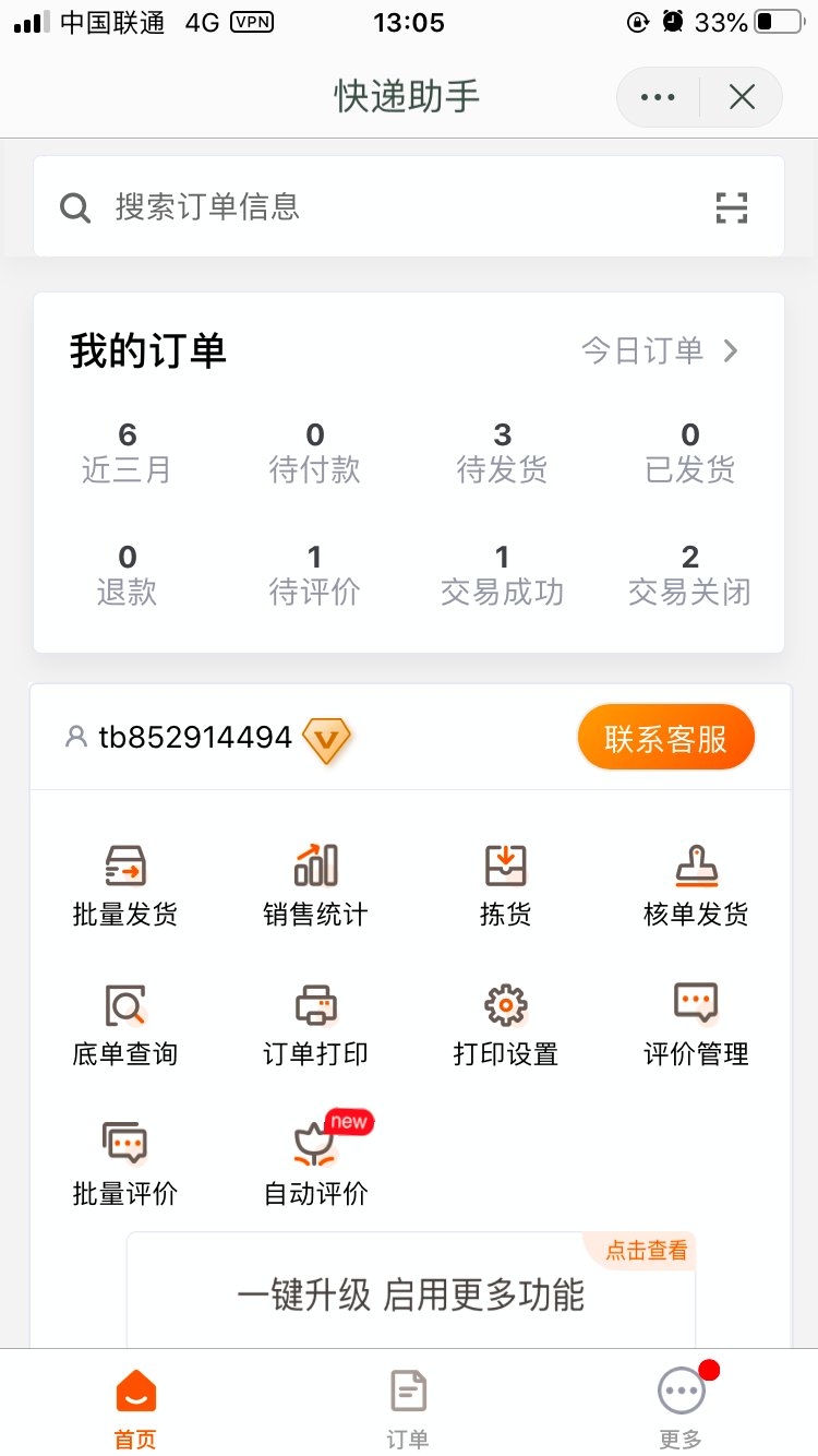 圖片11.png