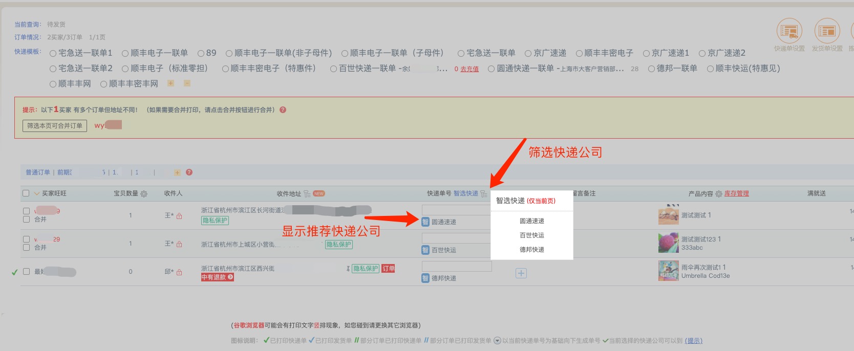 篩選打印.jpg